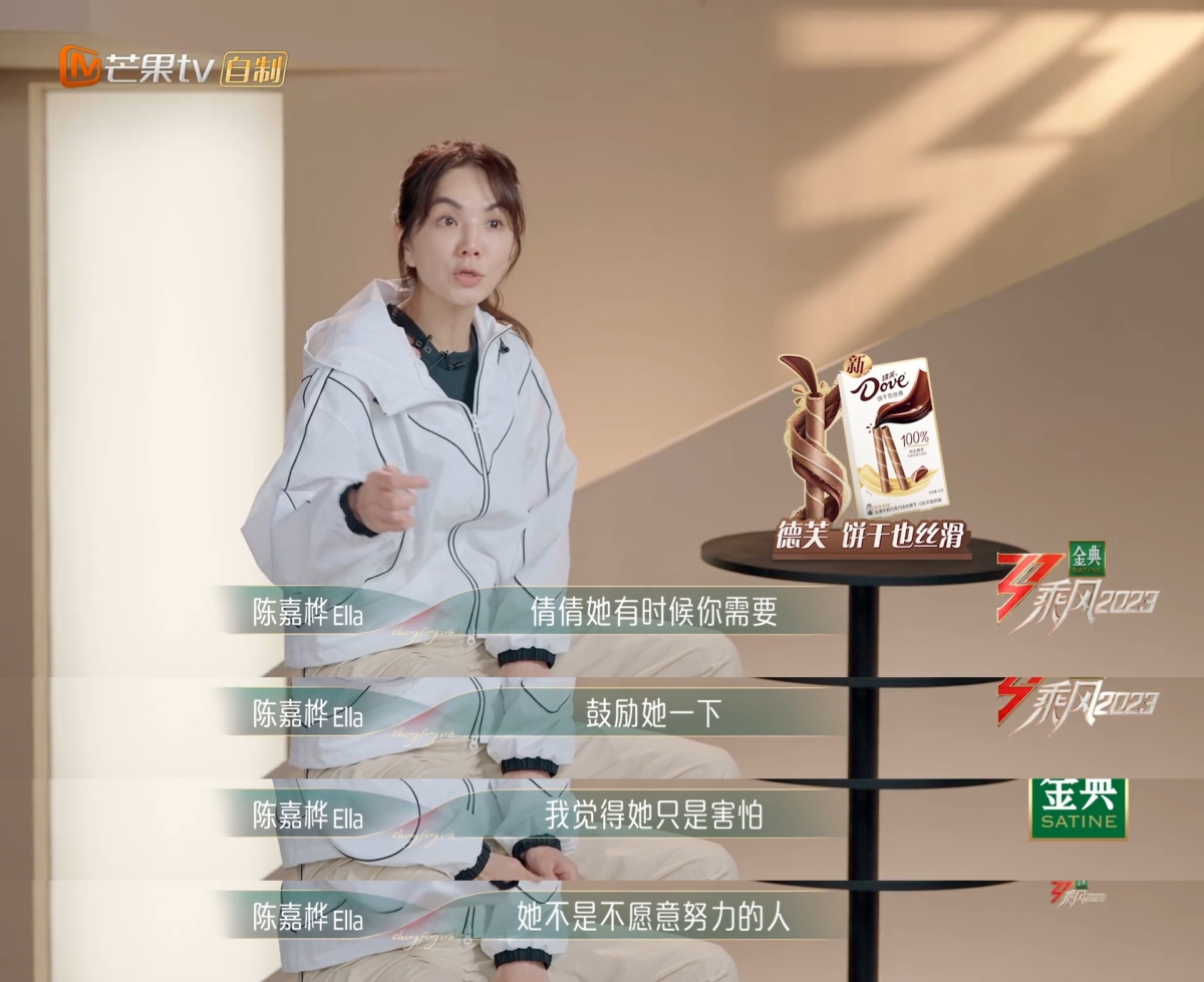 一直鼓励不自信的吴倩