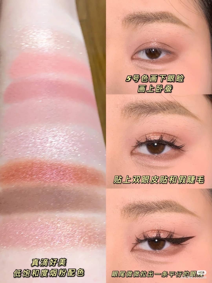 Step 1、眼妆