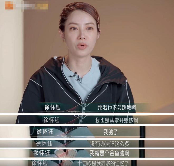 一开始就不在状况 平民天后 变划水天后