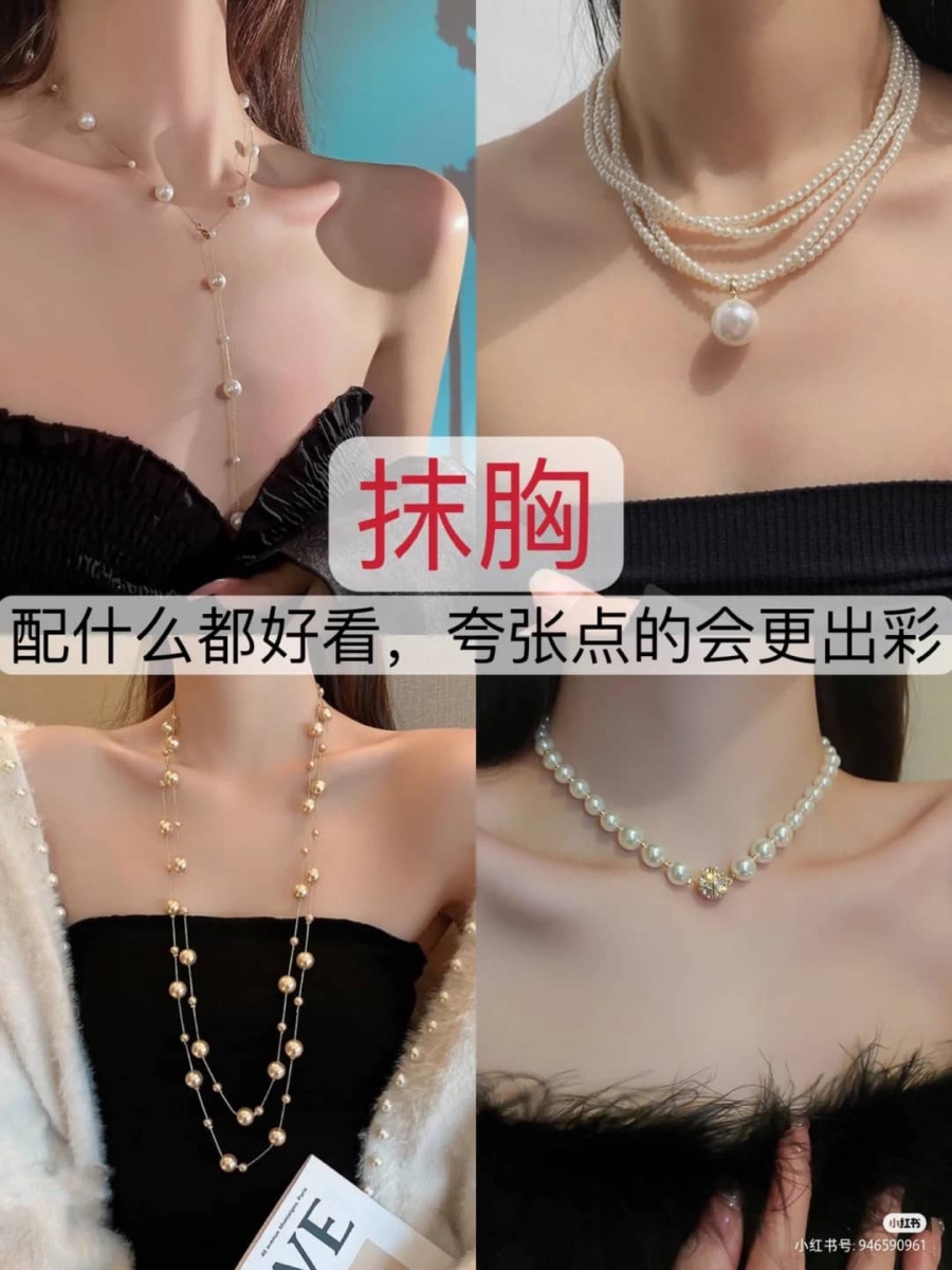 7、抹胸