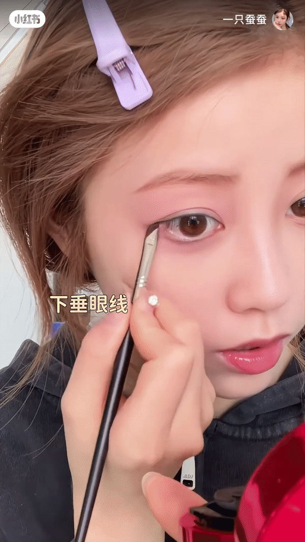 画眼线、卧蚕、睫毛