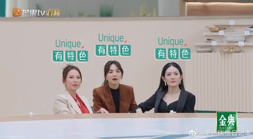 「陆港台三大搞笑女集结」~