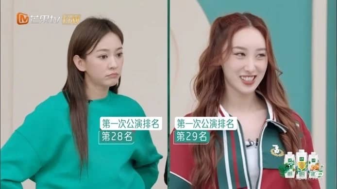 排名28名和29名的陈意涵和许靖韵