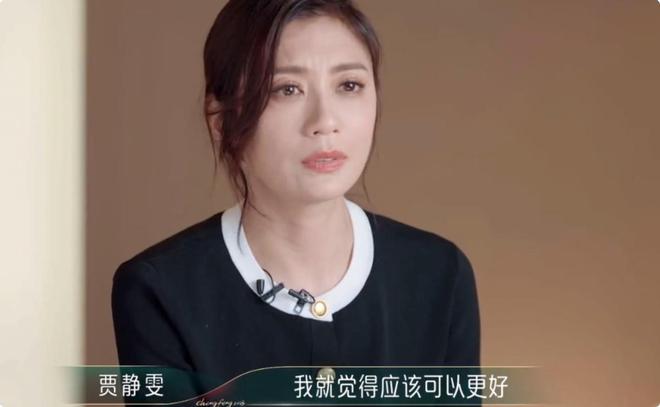 贾静雯坦言一公表演可以更好