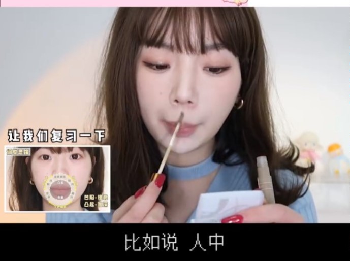 加强人中和嘴唇下缘的阴影修容