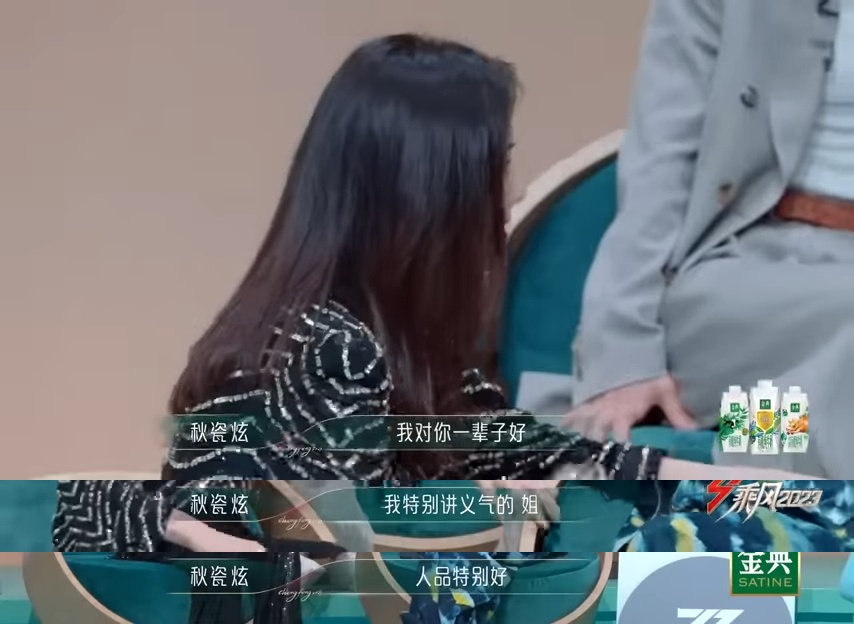 脱口而出“我一辈子对你好”