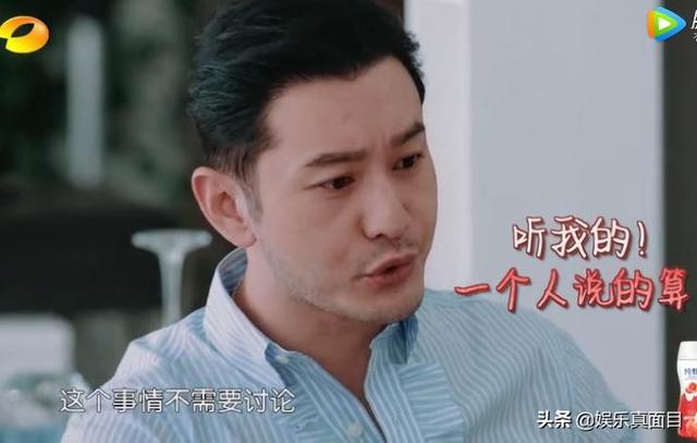黄晓明
