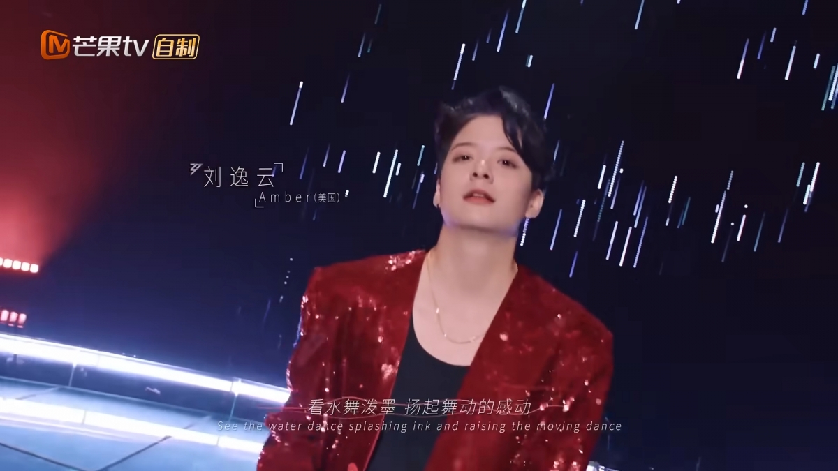 「Amber 刘逸云」镜头居然也少得可怜