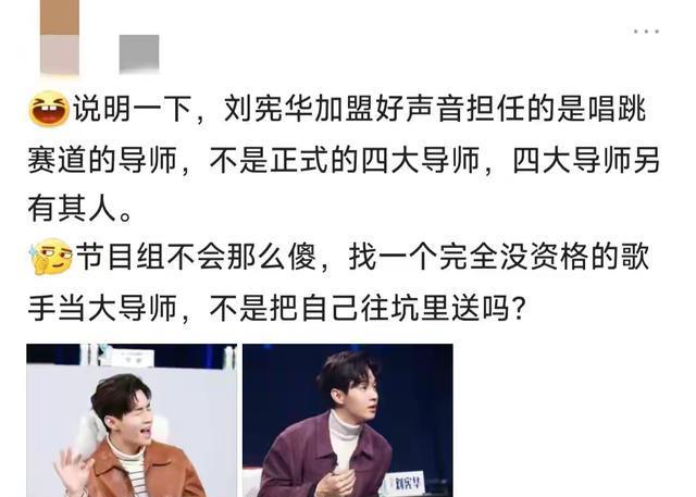 唱跳赛道的导师