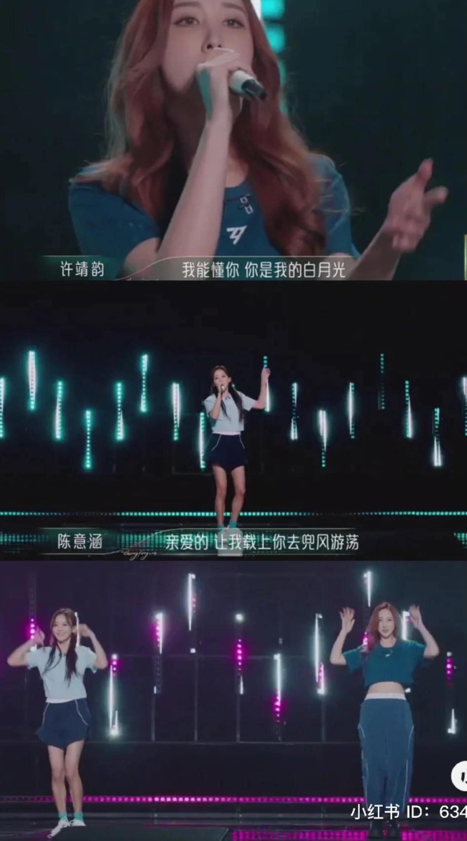 陈意涵表现明显差强人意