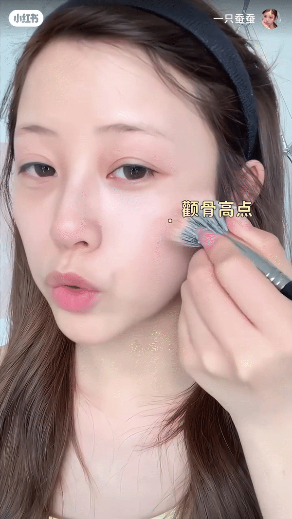 收缩色腮红画一个 C