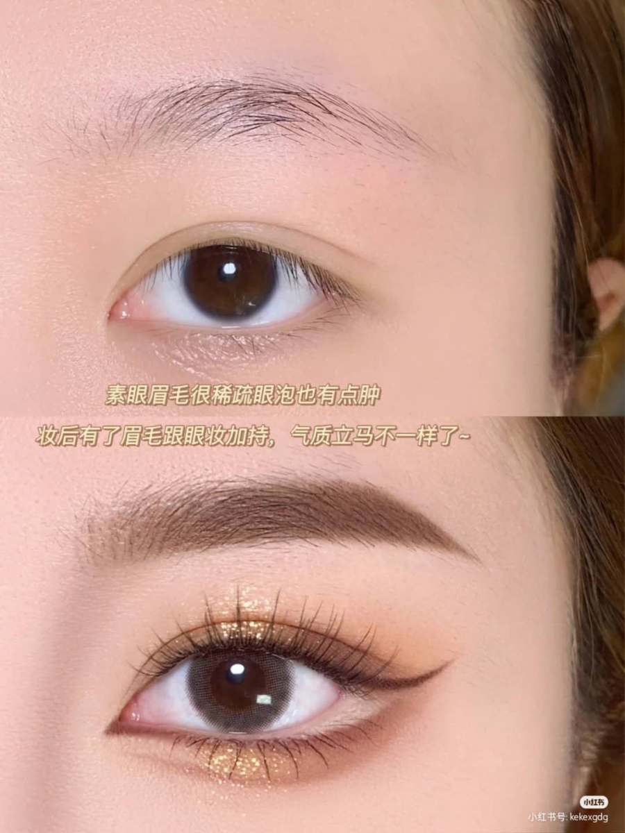 「富家女消肿」眼妆