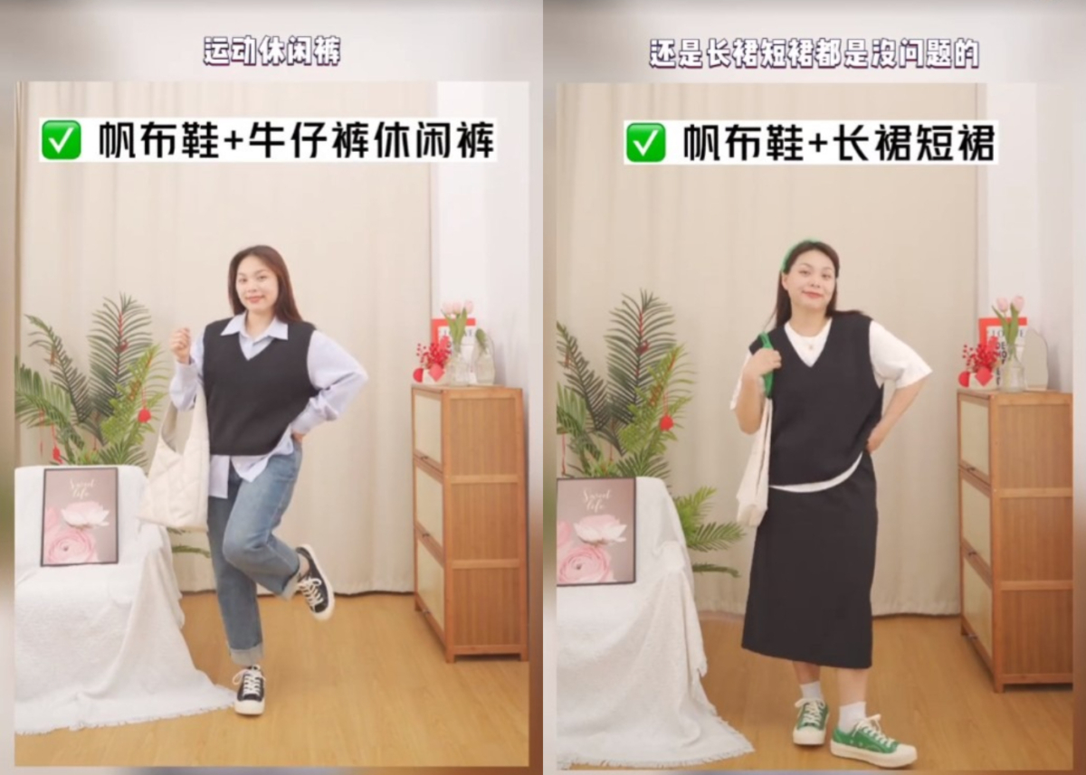 除了紧身之外，基本上百搭