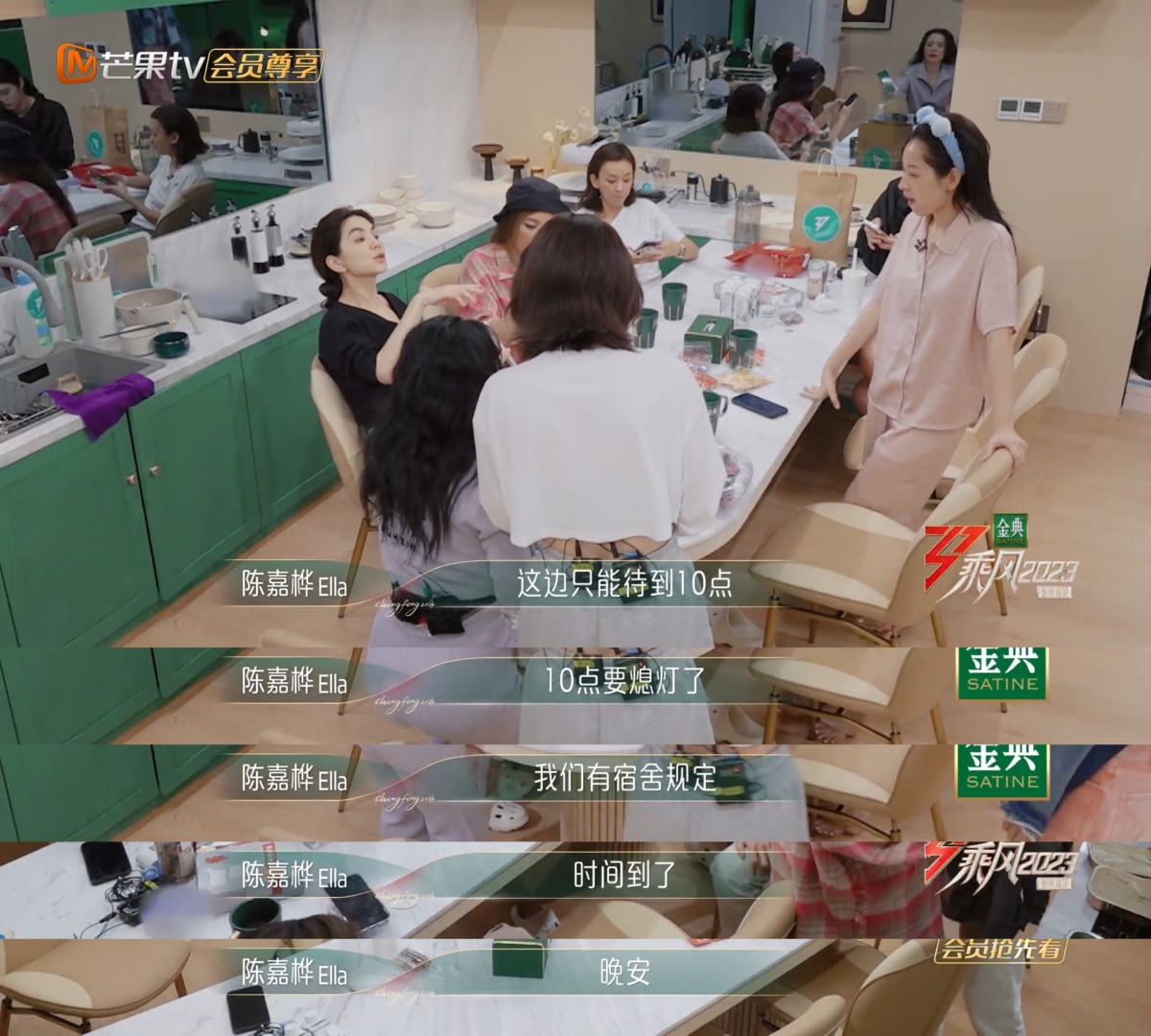 时间到会提醒大家散场,不扰乱作息