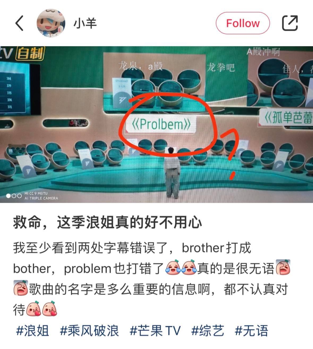 剪辑犯低级错误