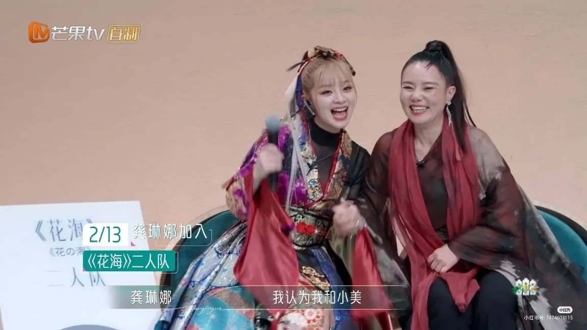 MARiA美依礼芽也将和龚琳娜一起合作一公舞台