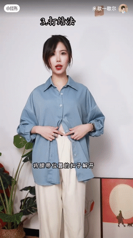 方法三：打结法