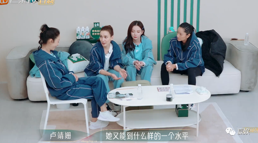 卢靖姗的「迷惑发言」