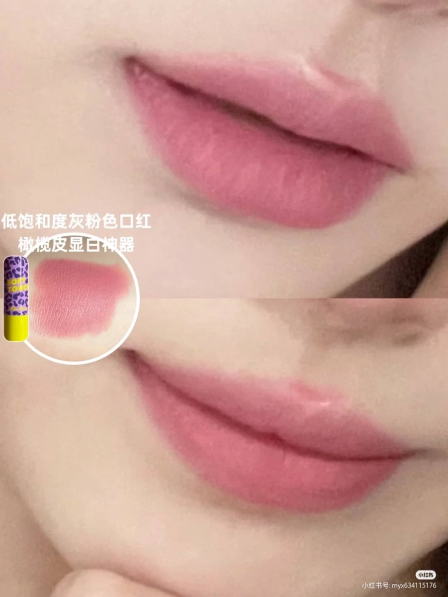 Step 7 口红：