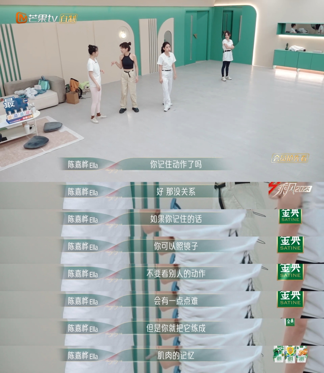 鼓励吴倩按照自己的步伐练习,不要受其他人影响