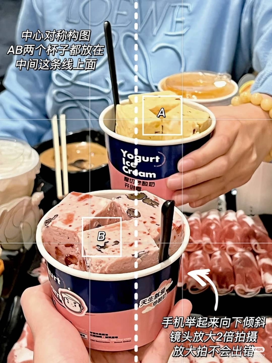 4、中心对称构图