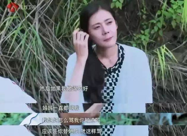 秋瓷炫深受原生家庭的伤害