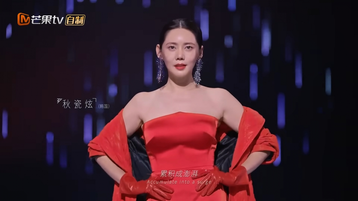 「秋瓷炫」和「李彩桦」的镜头也不如想象的多