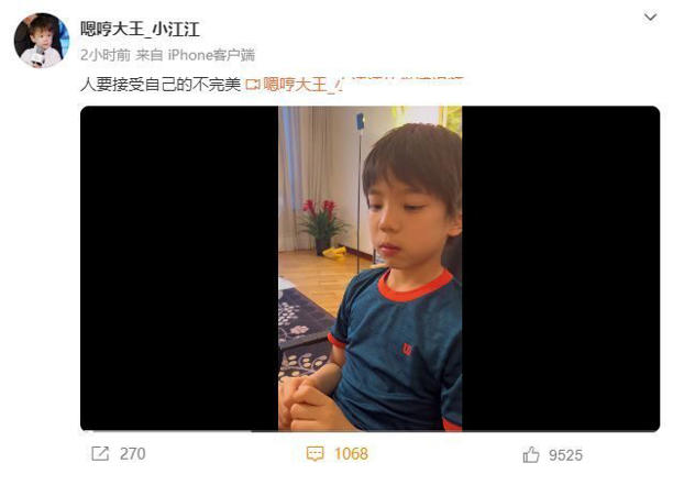 配文:人要接受自己的不完美。