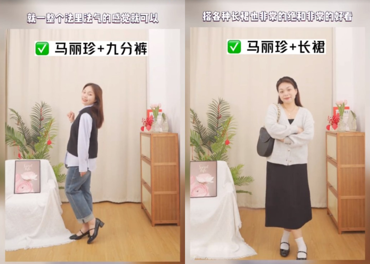 适合搭配九分裤、长裙
