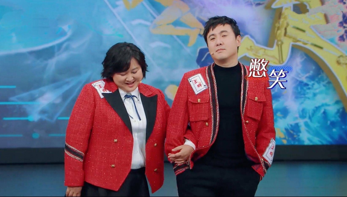 沈腾和贾玲
