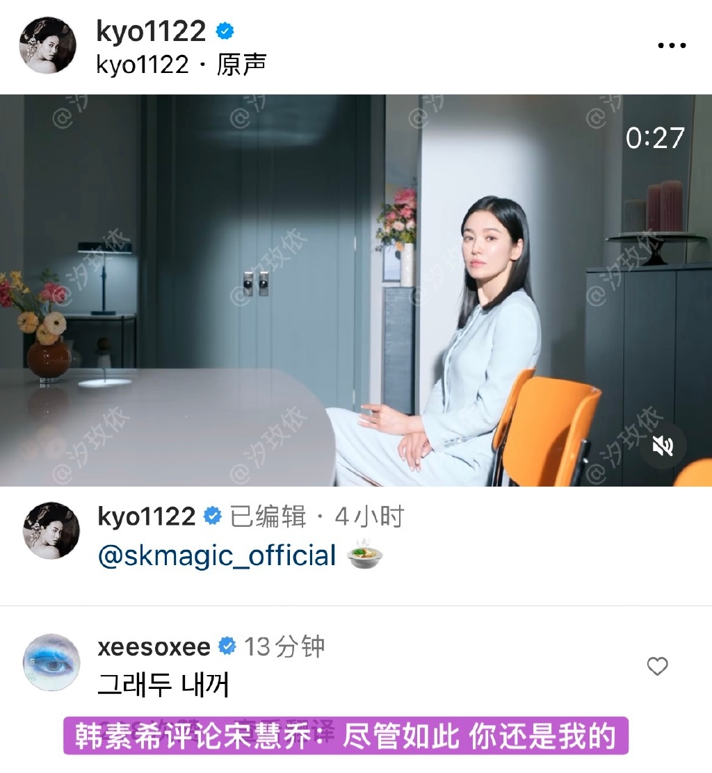 韩韶禧再留言:你还是我的