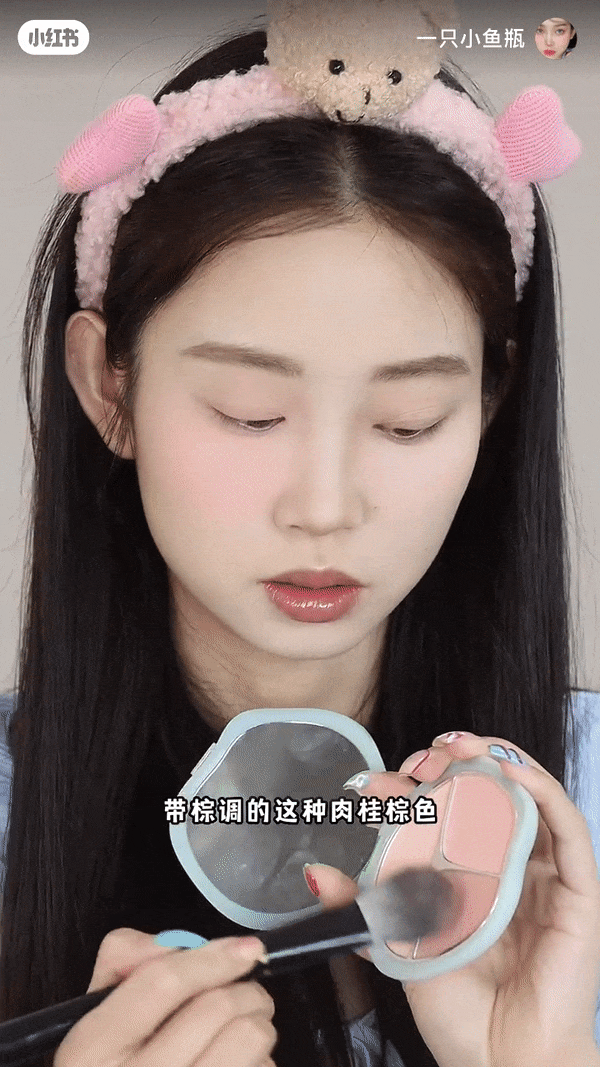 肉桂色当作修容