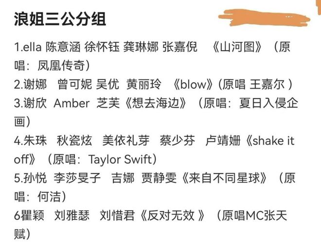 最佳队长的殊誉