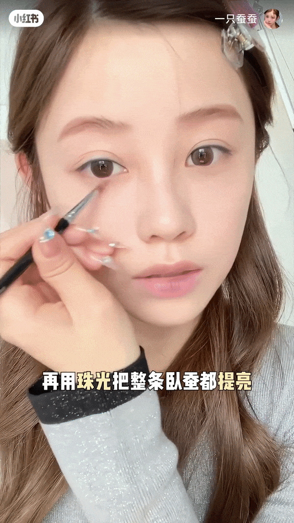 用粉色加深一遍睫毛根部