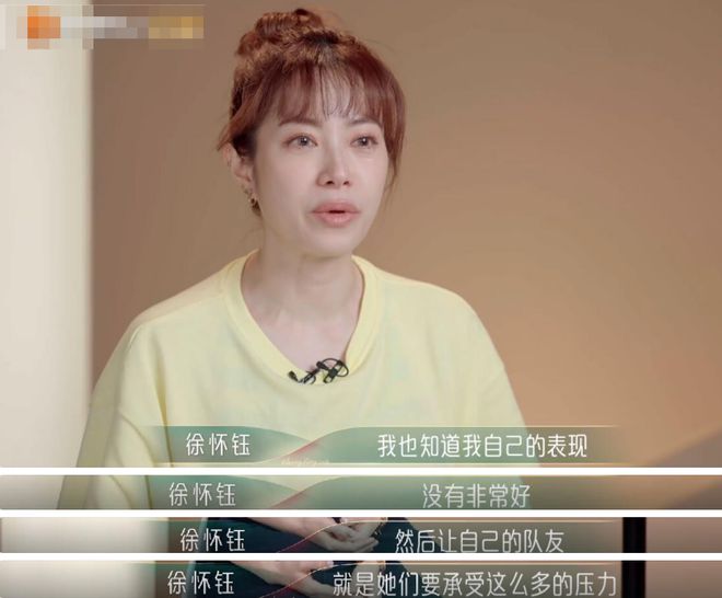 发文道歉 网依旧不买账