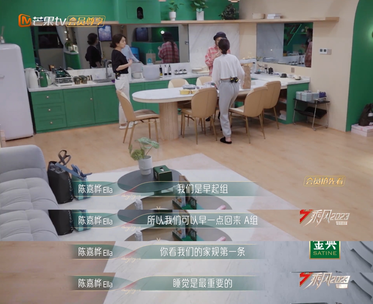 Ella 叮嘱姐姐们早睡早起
