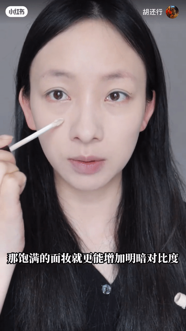 Step 2:提亮