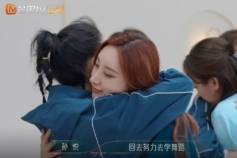 孙悦教育式安慰别人很刺耳
