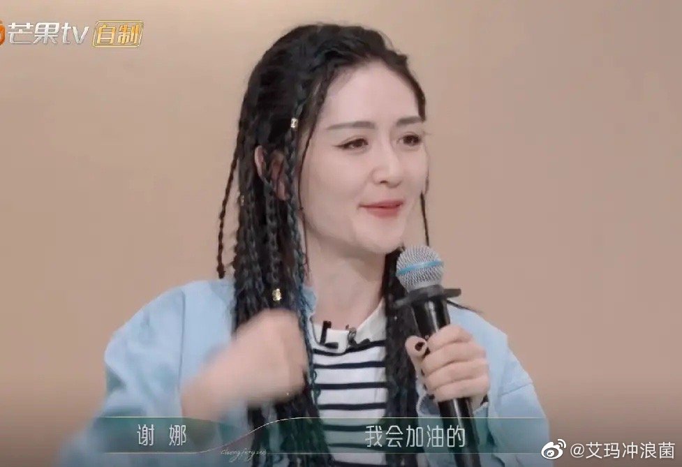 《龙拳》组只有谢娜一人进前十