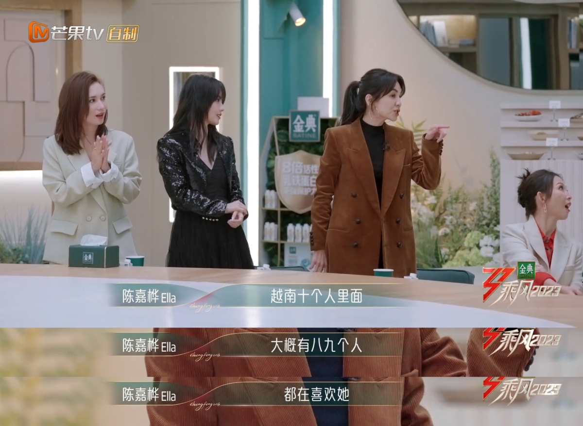 提前做功课,向其他姐姐介绍芝芙