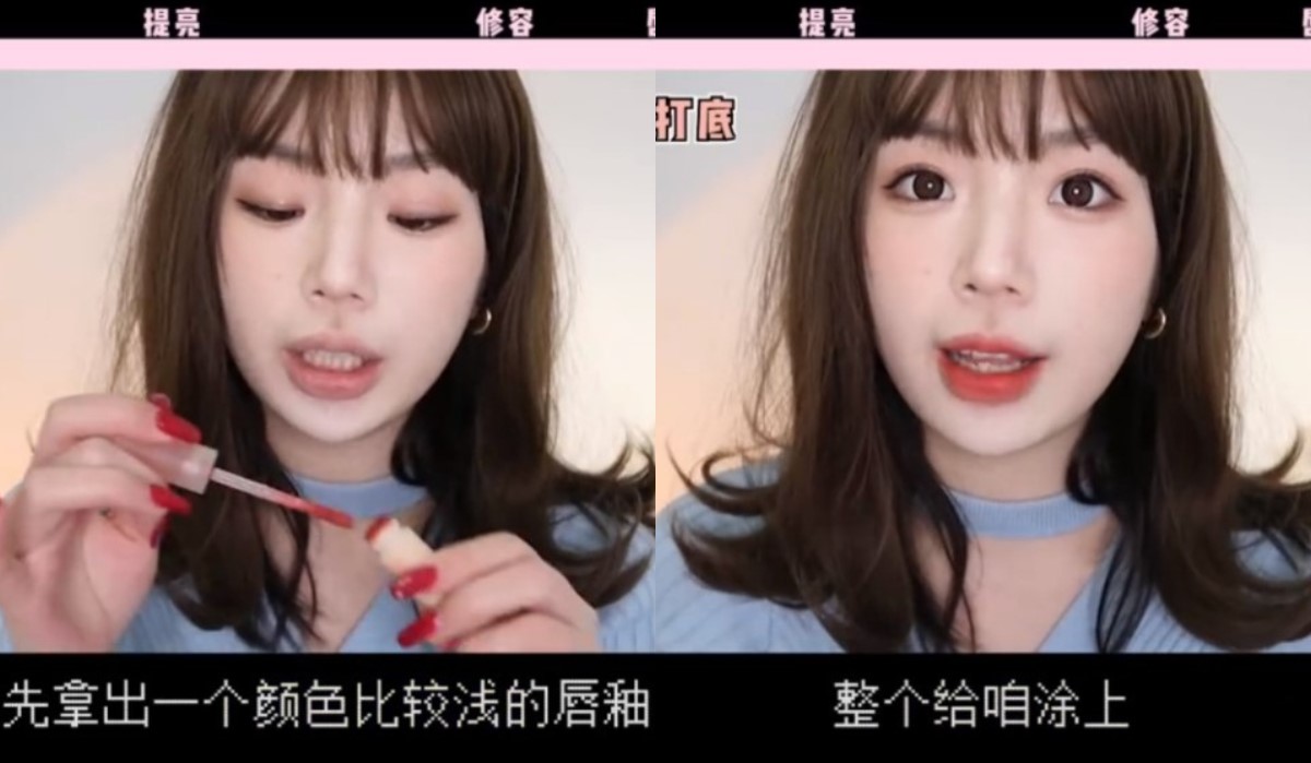 先用一个「颜色较浅」的唇釉,涂满整个唇部打底