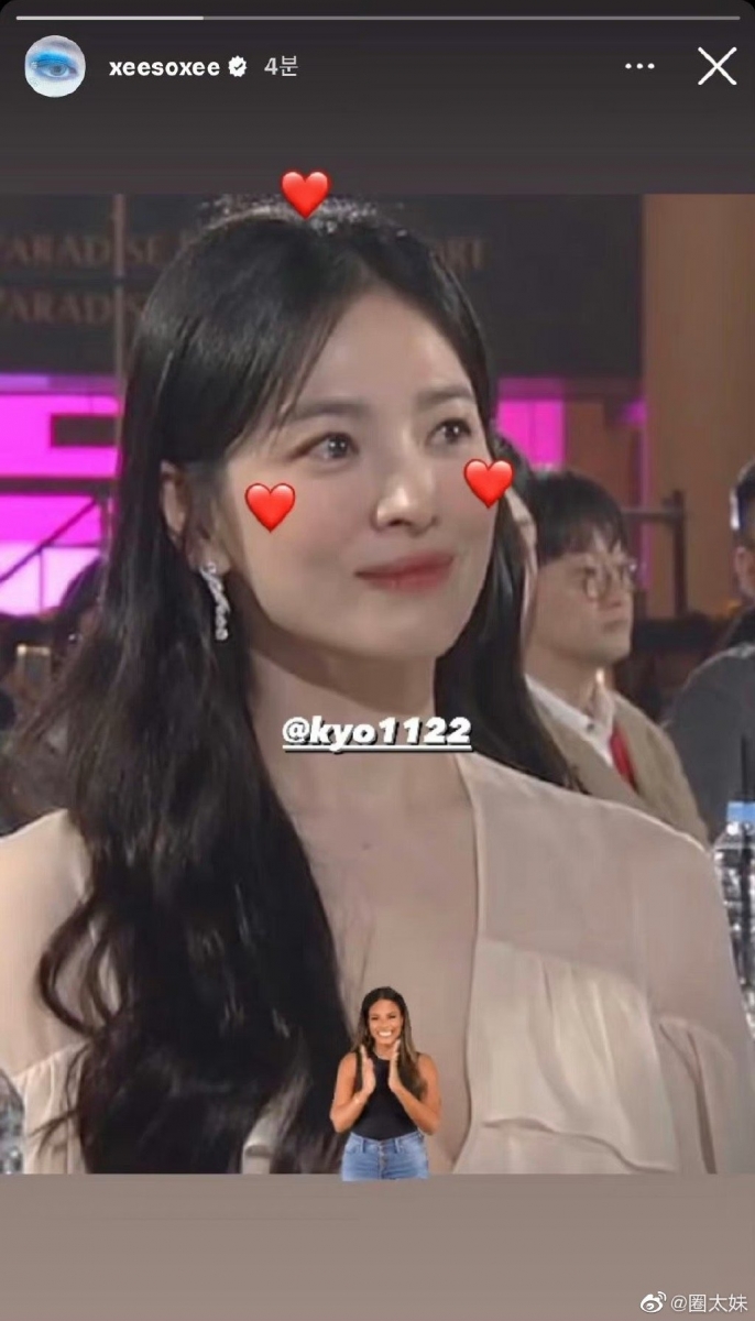 韩韶禧经常在 IG 应援宋慧乔