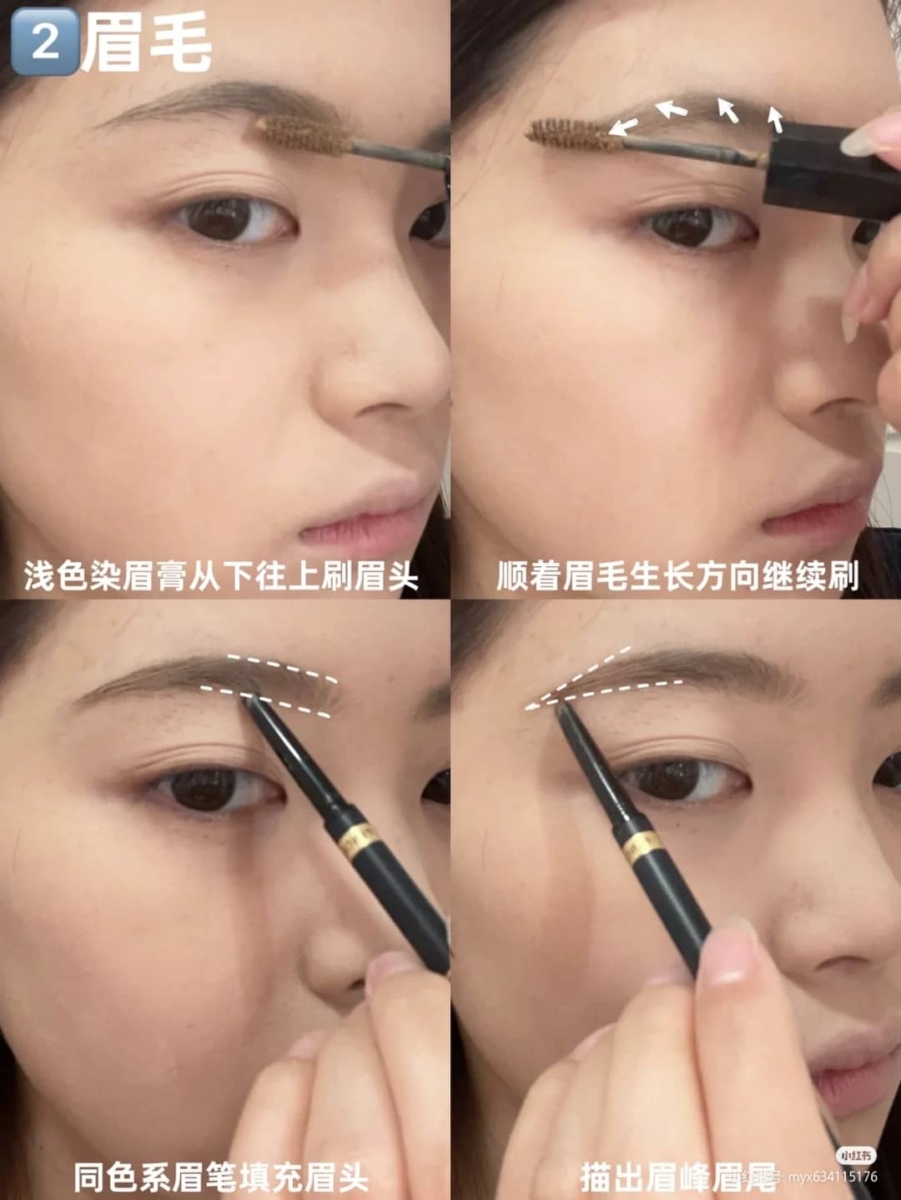 Step 2 眉毛：