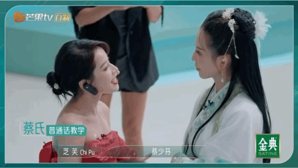 当场教来自越南的Chipu芝芙说普通话