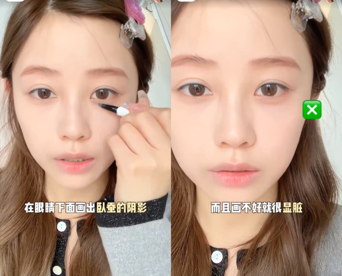 画卧蚕的错误示范❌