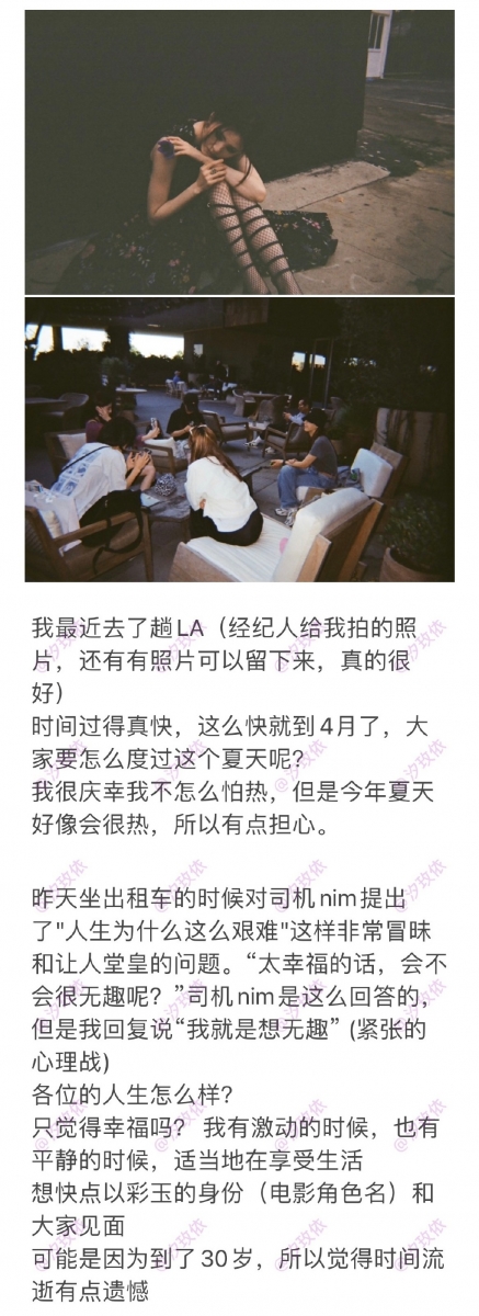 问司机「人生为何这么艰难?」