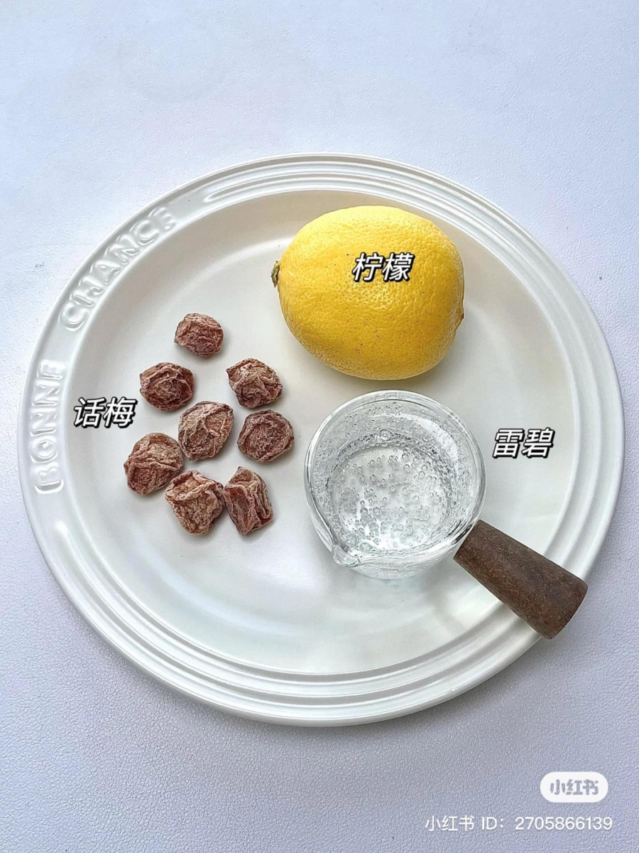 话梅柠檬 Sprite 气泡水