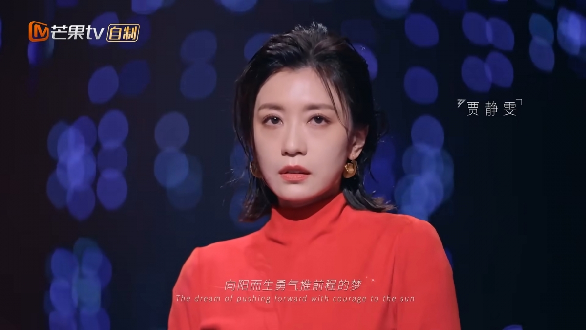 最高层的 C 位是「贾静雯」