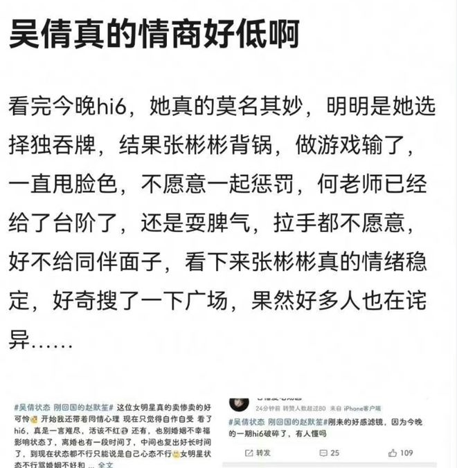 吴倩