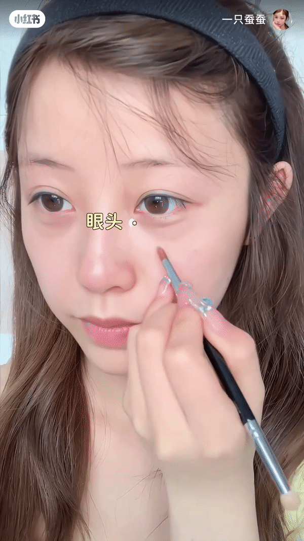 在泪沟的位置画三角形